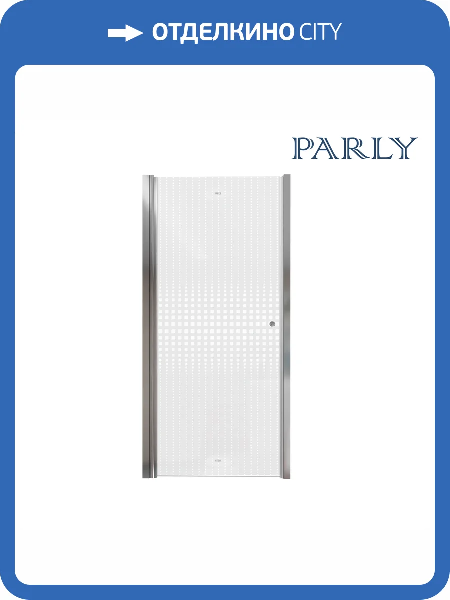 Душевая дверь в нишу Parly DE70 профиль хром, стекло прозрачное, 70x185 фото 4