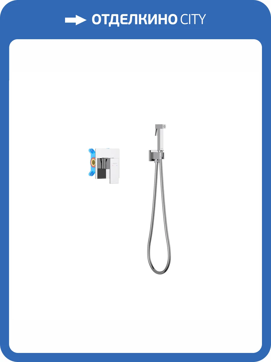 Гигиенический душ Aquatek Либра AQ1619CR хром фото 8