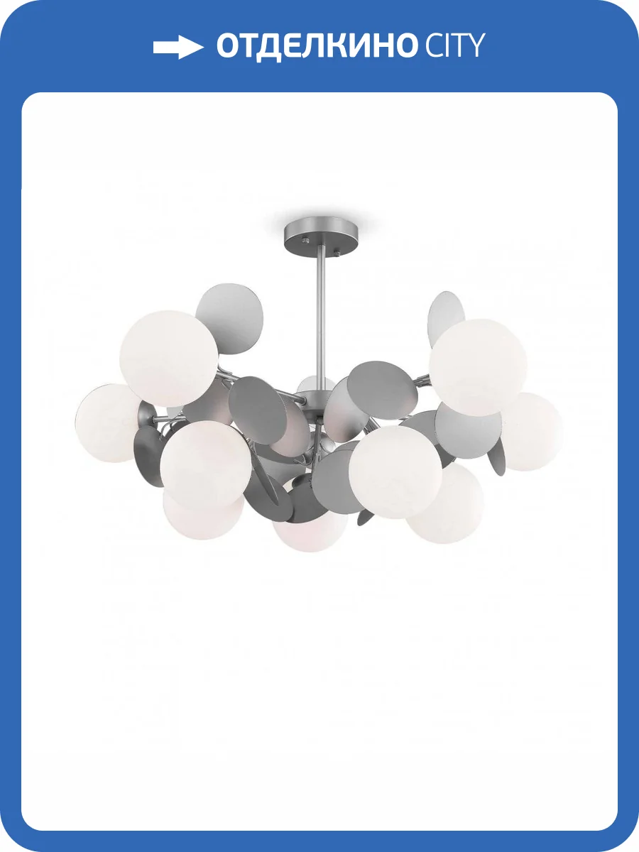 Потолочная люстра Freya Satellite FR5165PL-10S фото 3