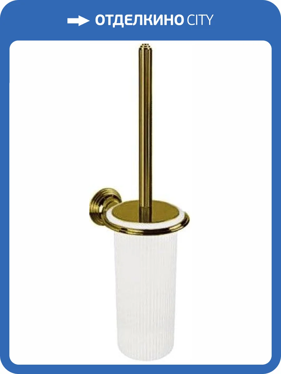 Ершик Colombo Hermitage В3307.OA подвесной, бронза фото 3