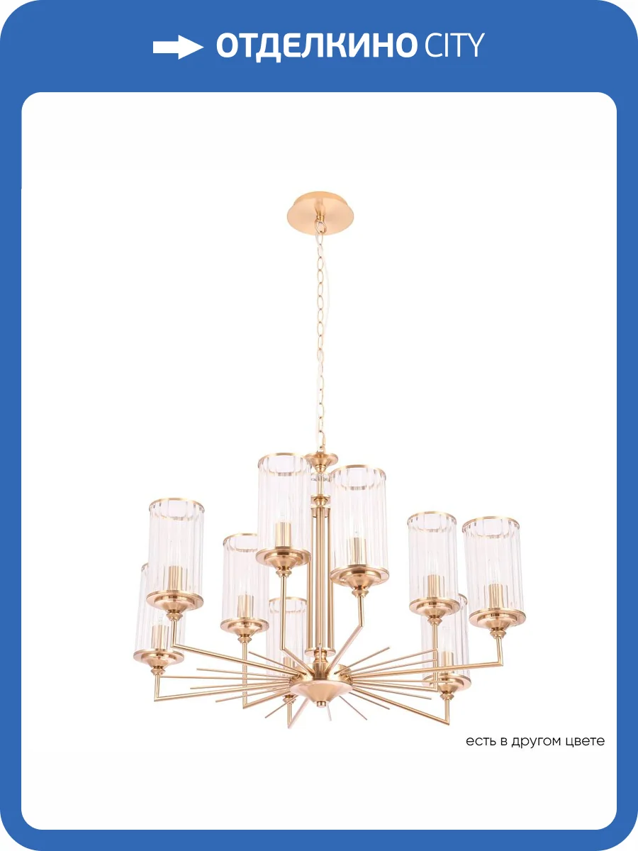 Подвесная люстра Crystal Lux GLORIA SP9 BRASS фото 4