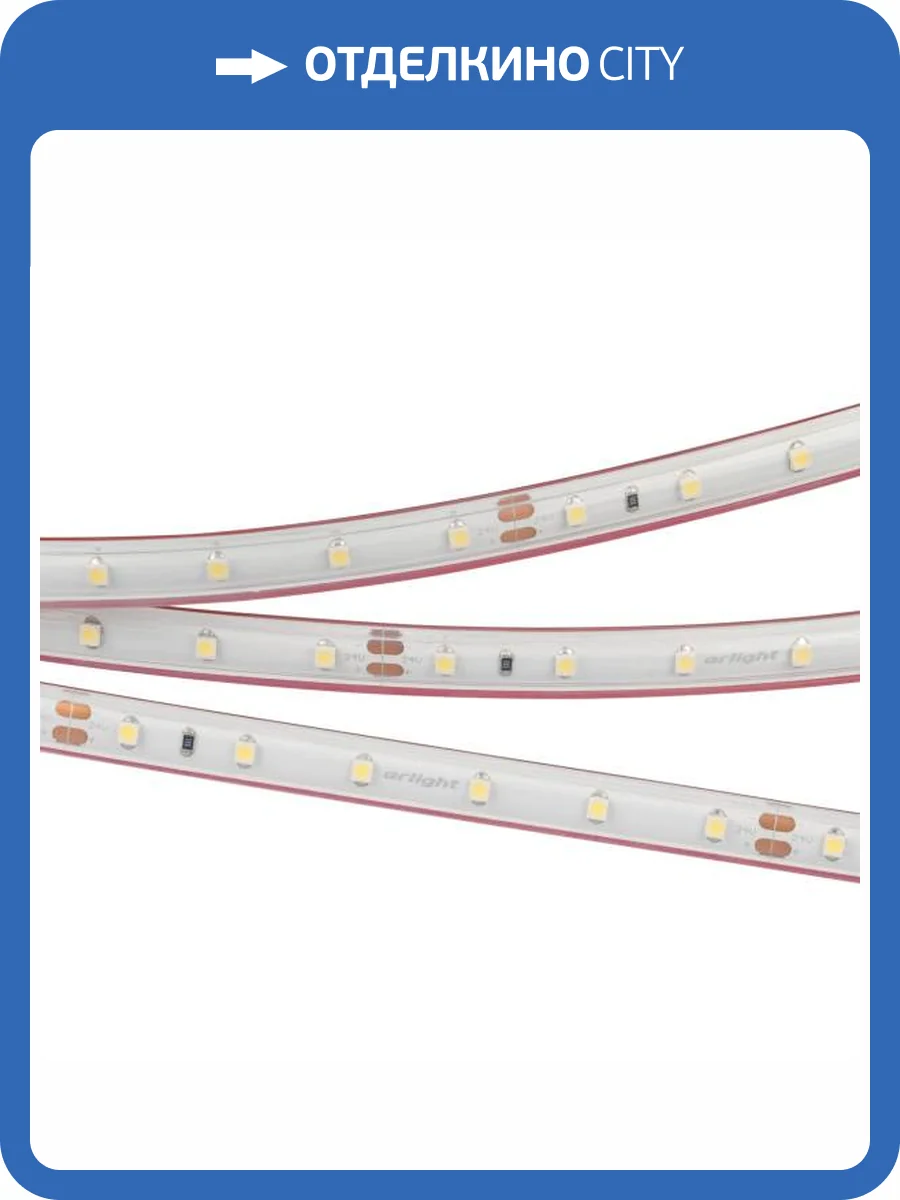 Светодиодная влагозащищенная лента Arlight 4,8W/m 60LED/m 3528SMD белый 50M 024562(2) фото 5