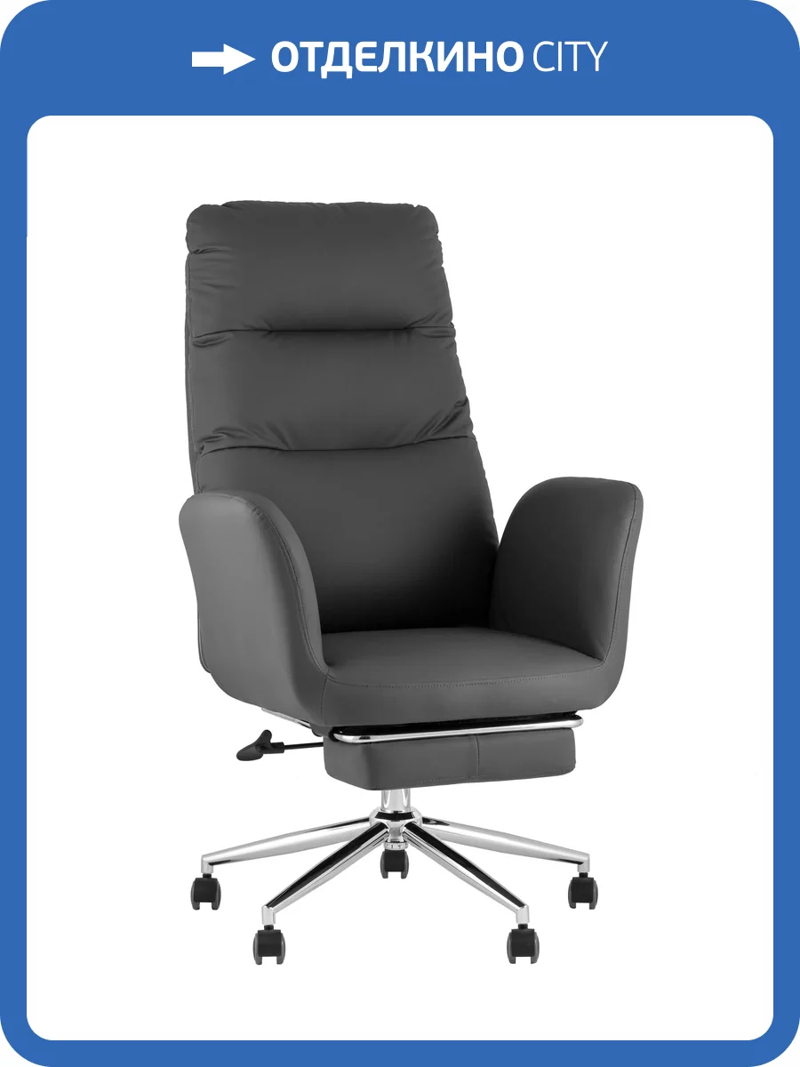 Кресло руководителя Stool Group Topchairs DD-004-OT NC grey Серый фото 11