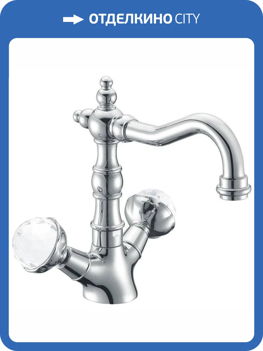 Смеситель для раковины Boheme Brillante 352 Presente фото 3