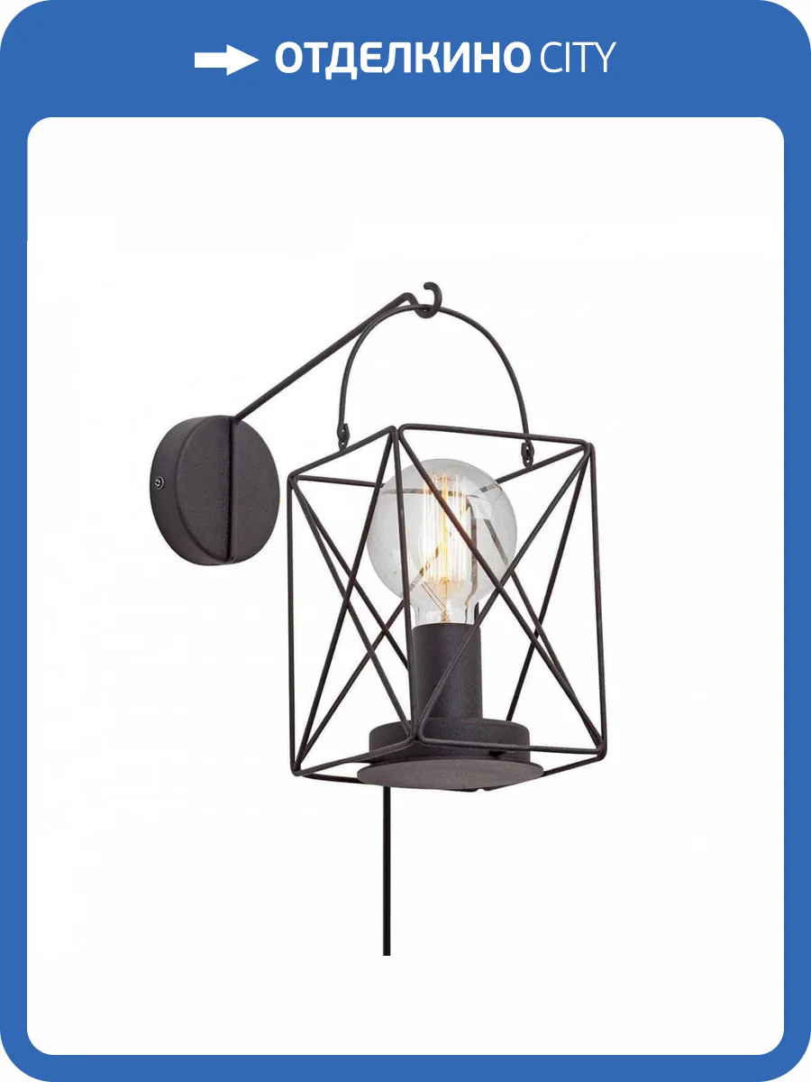 Бра Vitaluce V4765-1/1A фото 2