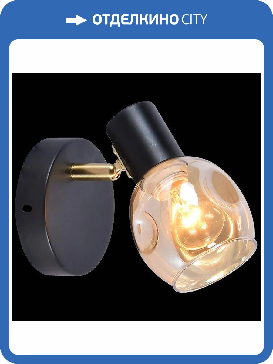Настенный светильник Reluce 05961-0.8-01 BK+AB фото 3