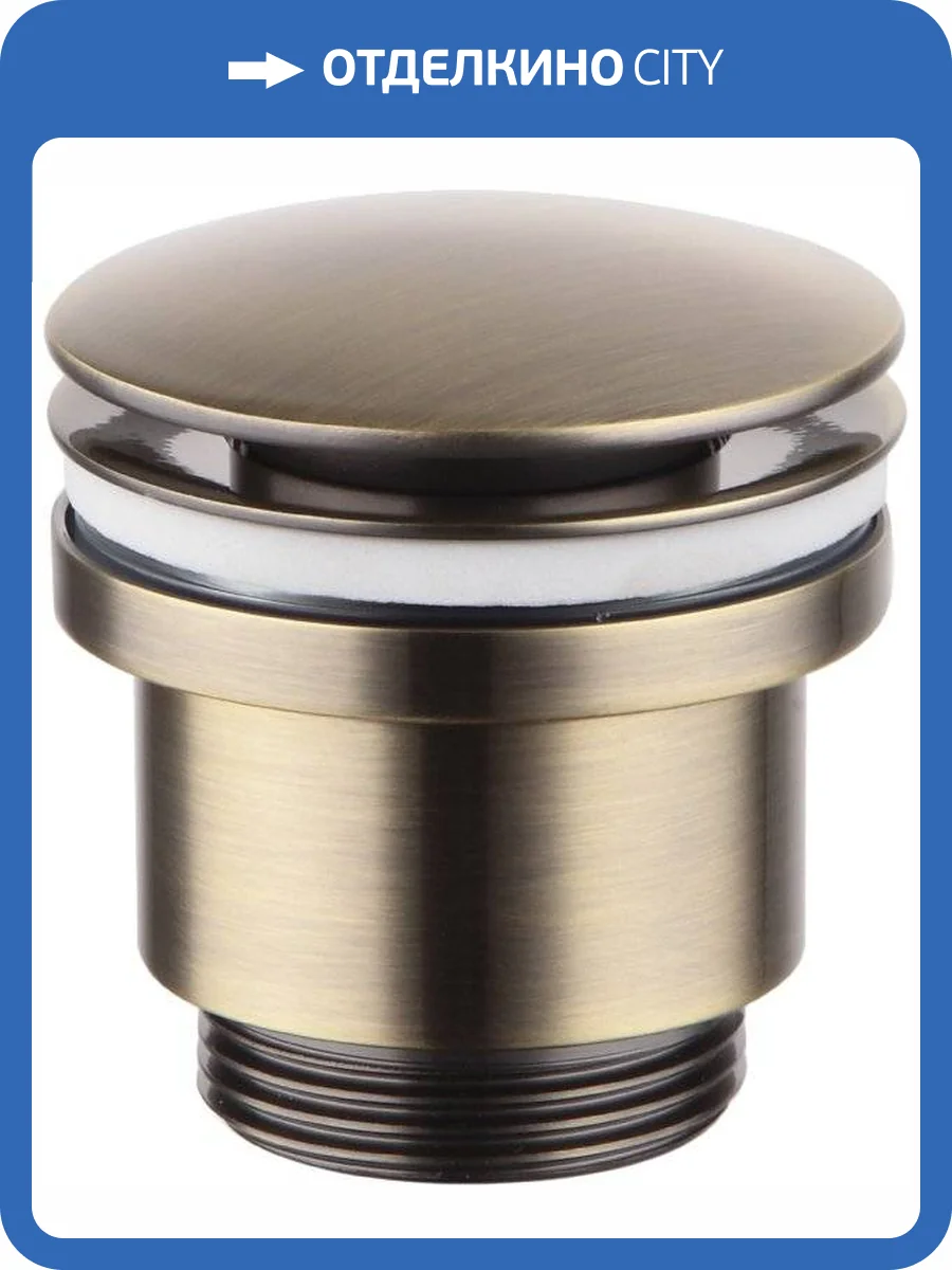 Донный клапан для раковины Lemark LM8500B бронза фото 3