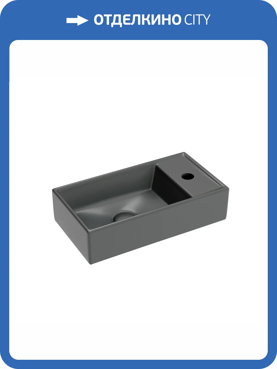 Раковина Ceramica Nova Element CN6051LMDH 42 см, антрацит матовая фото 5