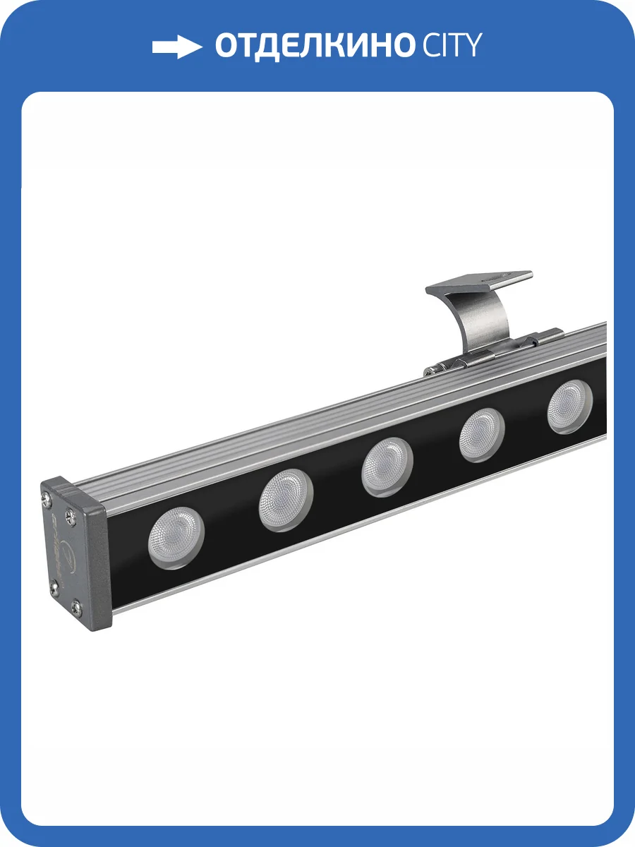 Настенно-потолочный прожектор Arlight Ar Line 51750 фото 7