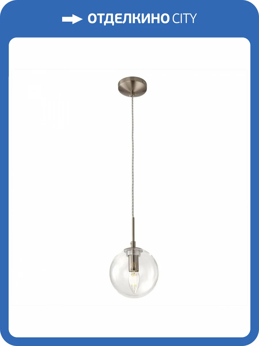 Подвесной светильник Citilux Томми CL102011 Хром Матовый фото 3