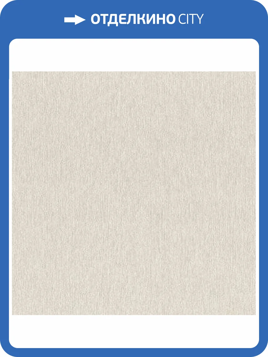 Обои Rasch Sky Lounge 608649 фото 2