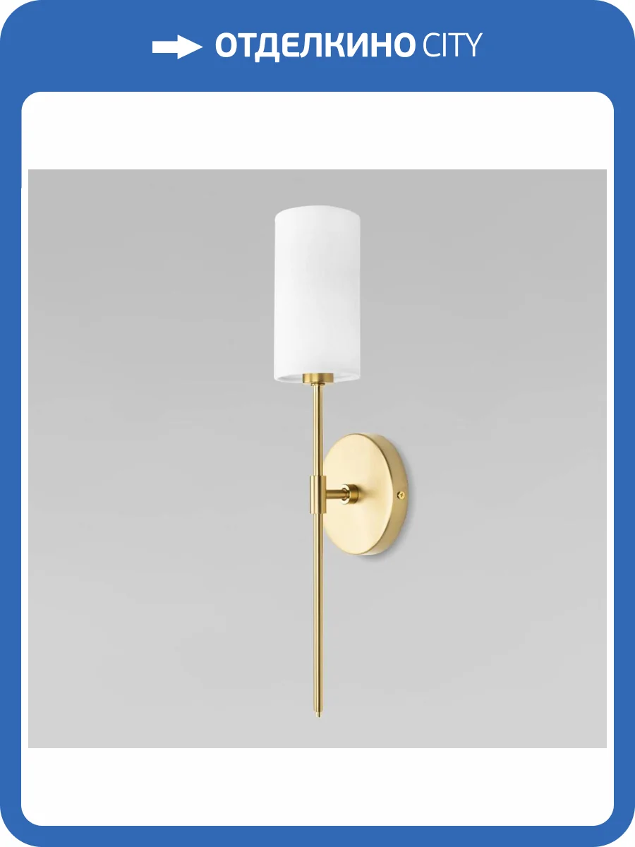 Настенный светильник Loft IT Comfy 10307W Brass фото 2