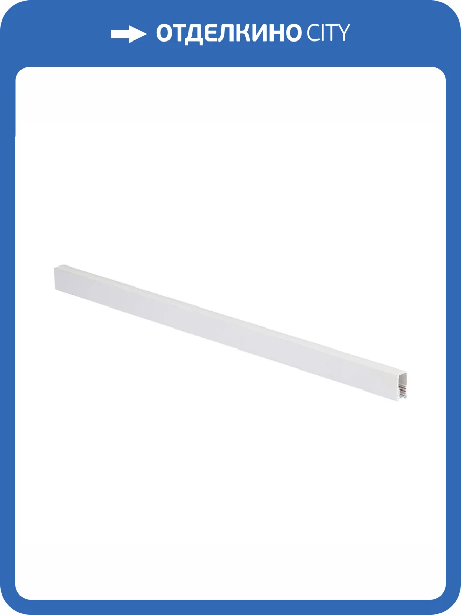 Шинопровод накладной магнитный Vitaluce VT0200018-00 фото 2