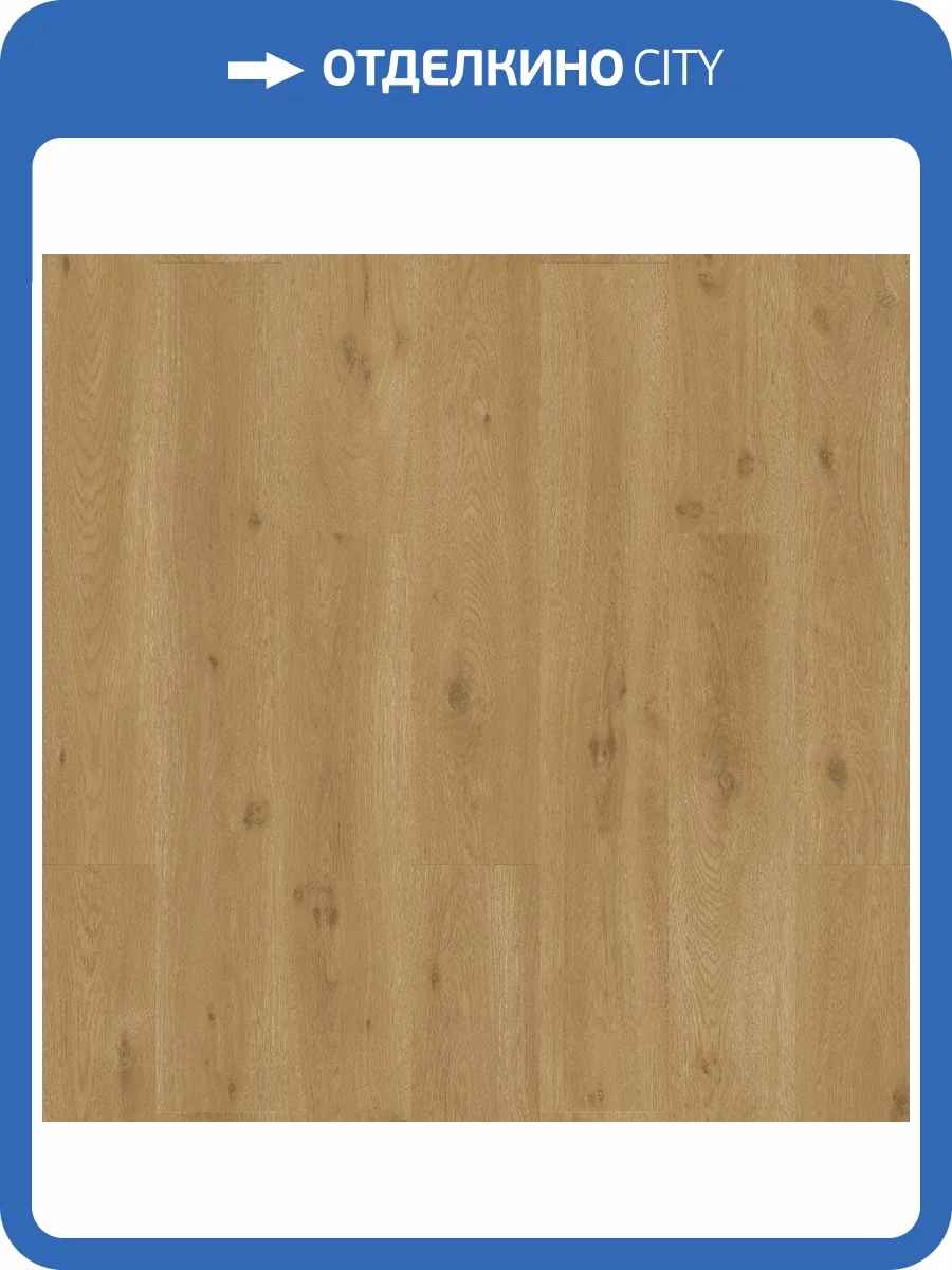 LVT Плитка Quick-Step Vinyl Flex Liv 2.5/33 4V SGSPC20314 Морской Бриз Теплый Медовый 1219.2x184.15 фото 2