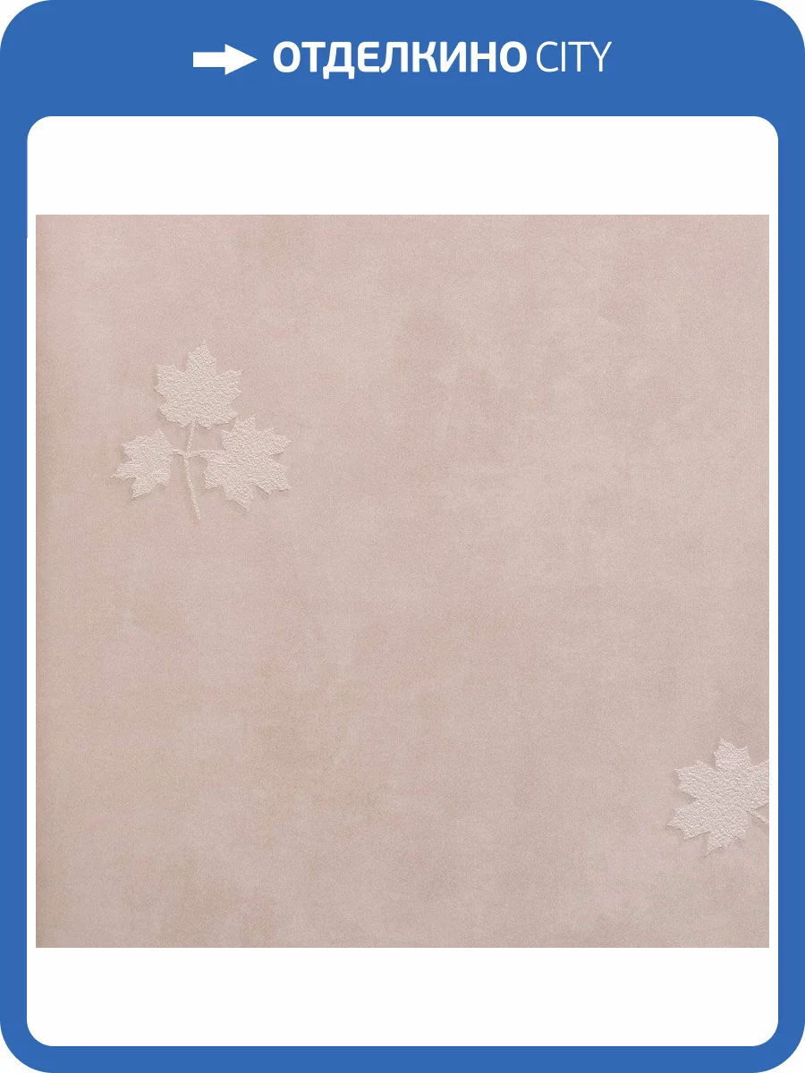 Обои флизелиновые Bernardo Bartalucci Sarrieri 5082-2 фото 2