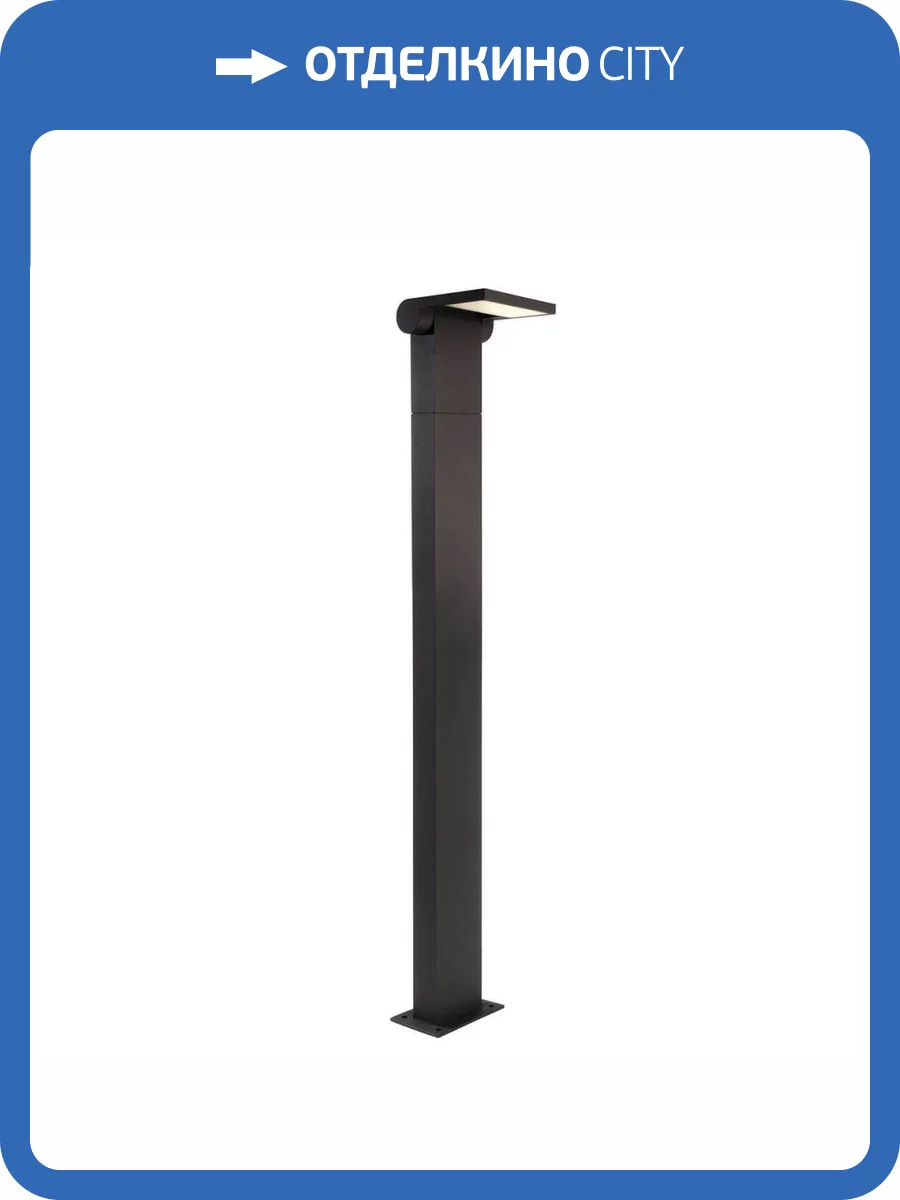 Уличный столб Deko-Light Robi flex 733007 фото 2
