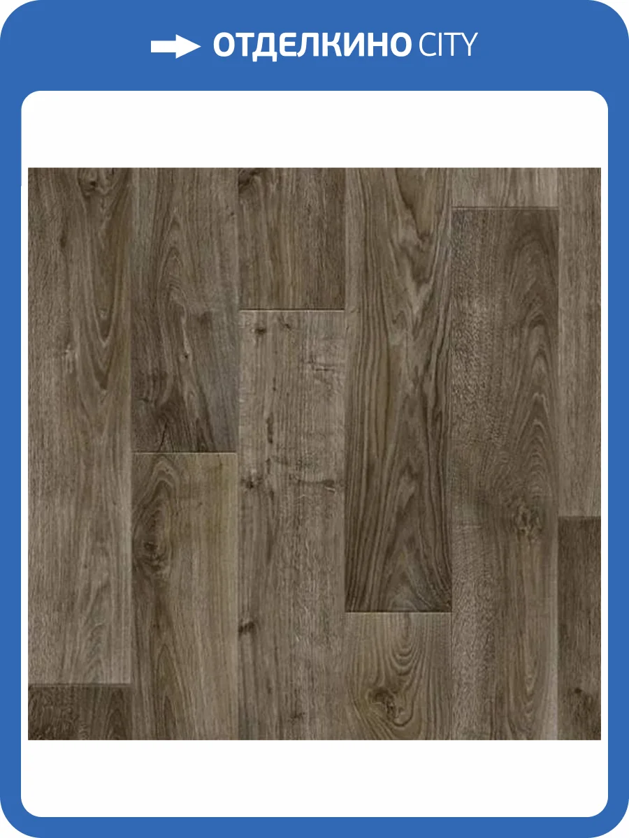 Линолеум Sinteros Stimul Rigard 5 (рулон: 3.5x40=140 м2) фото 2