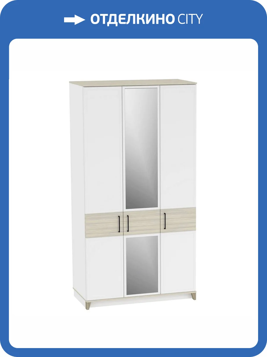 Шкаф Глазов Мебель Аурелио 444 00-00165099 блэквуд сатиновый, белый фото 4