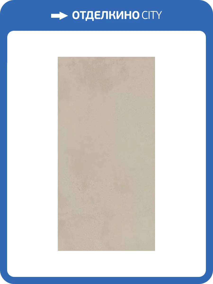 Керамогранит Century Reaction 136852 Element Naturale Rect 60x120 фото 21