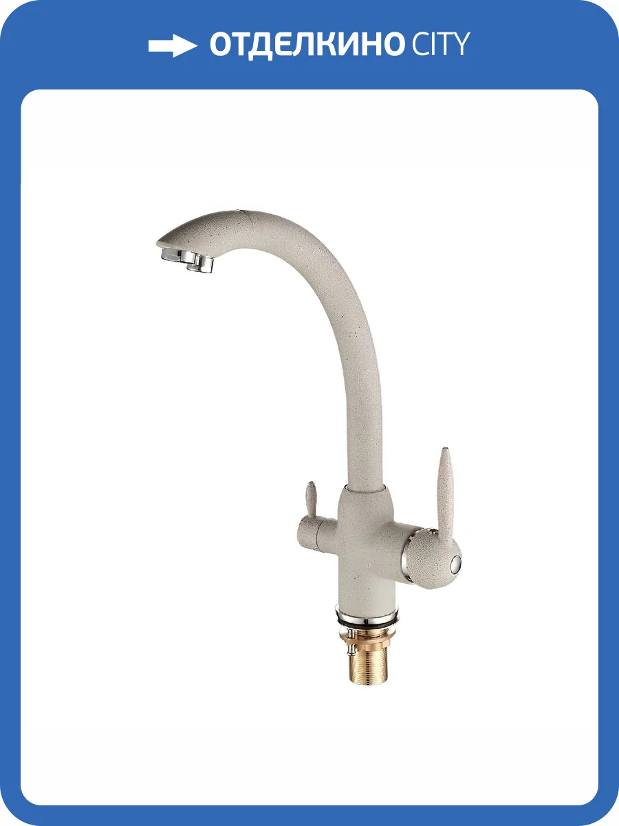 Смеситель для кухни Fashun A4399-20 хром фото 3