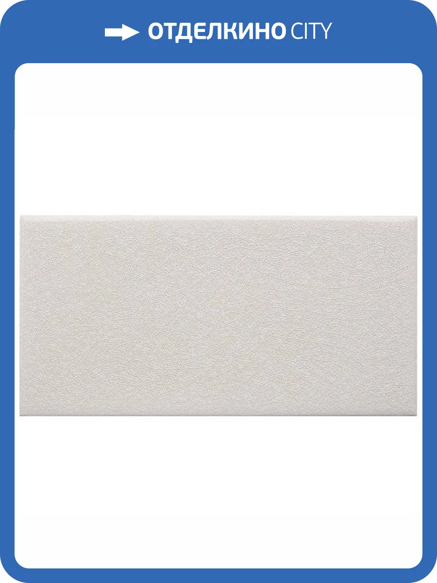 Керамическая плитка Adex Ocean ADOC1002 Liso Whitecaps 7.5x15 фото 2