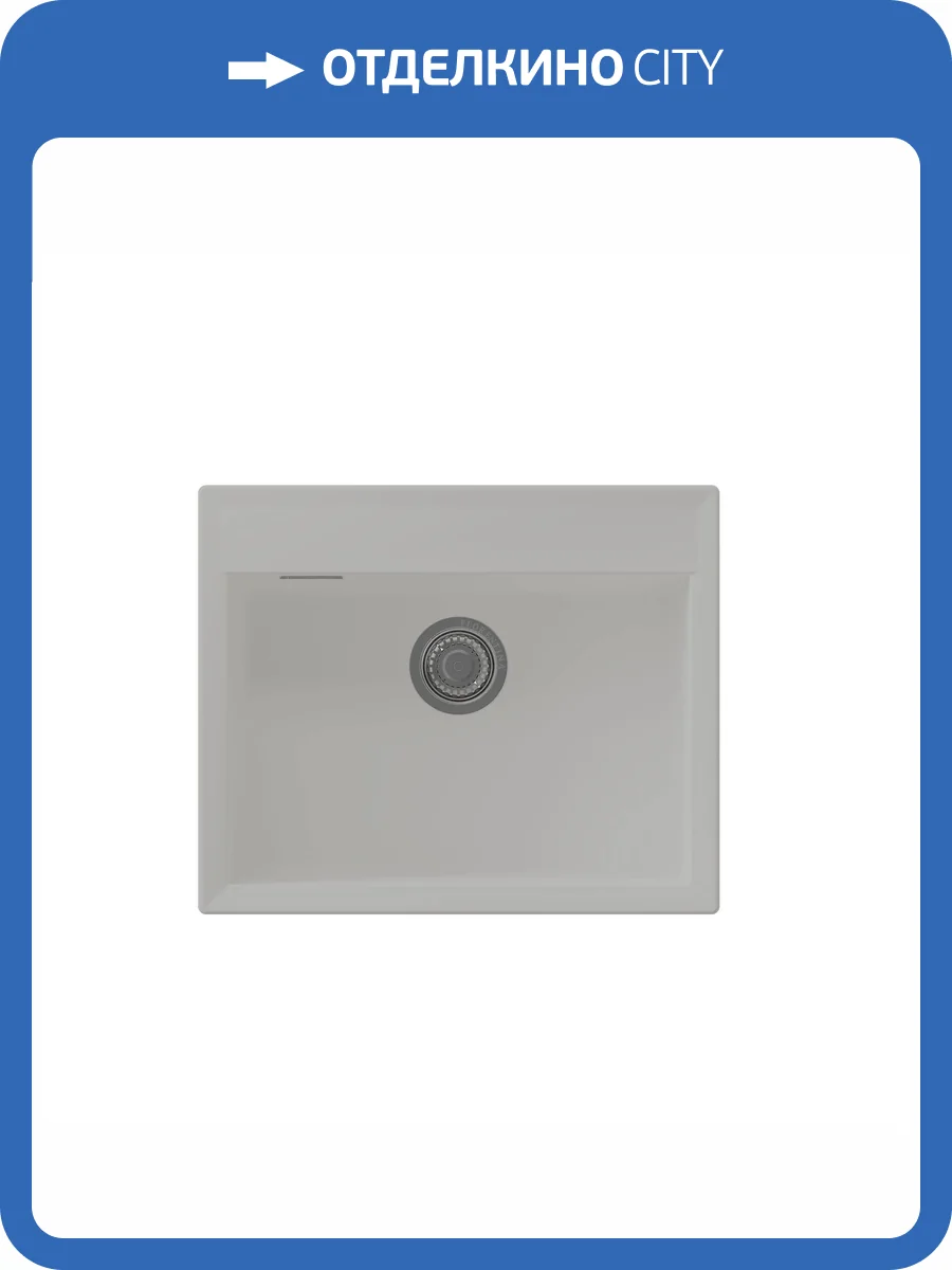 Мойка кухонная Florentina Тоскана 620 17.050.D0620.201 жасмин фото 3