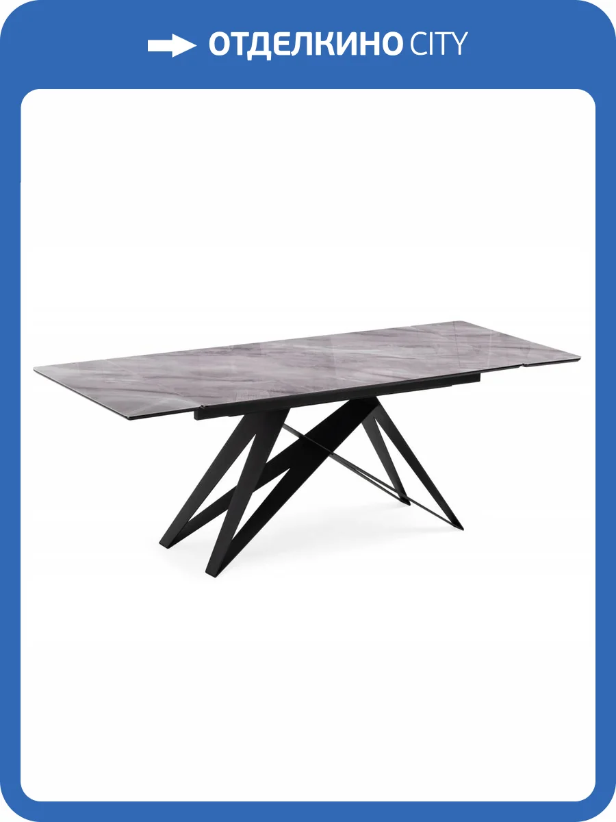 Стол Notta Блэкберн 625937 серый мрамор, черный 140(200)x80x73 фото 8