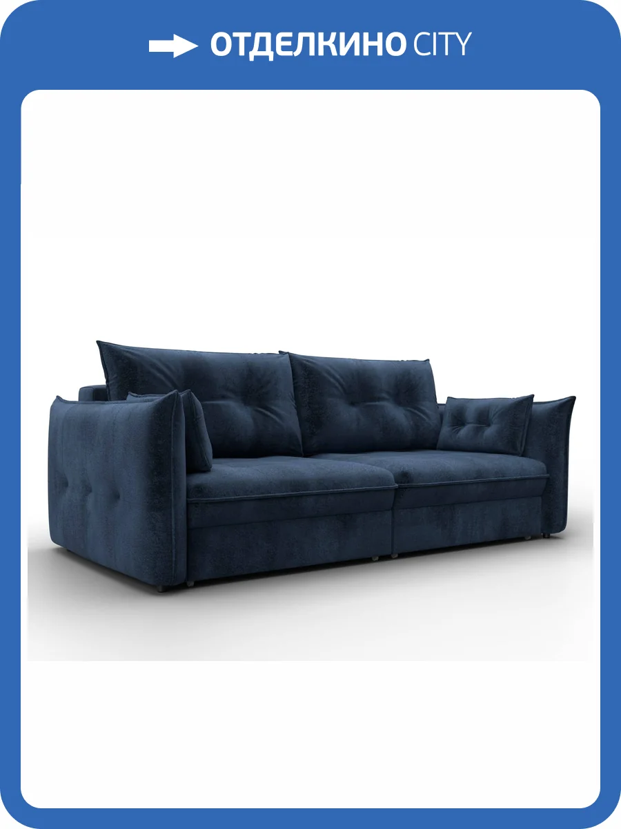 Диван прямой Лига Диванов Лига-100 133655 Синий фото 12