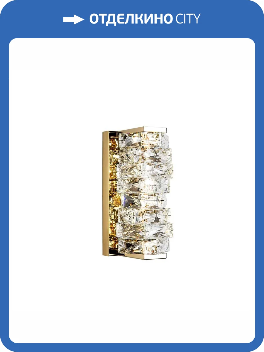 Настенный светодиодный светильник Modelux ML.541.260 GD фото 7