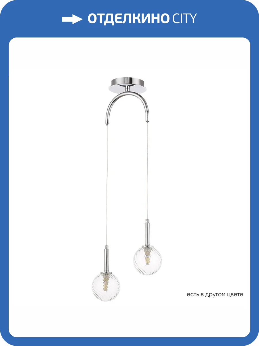 Подвесной светильник Crystal Lux LUXURY SP2 CHROME фото 4