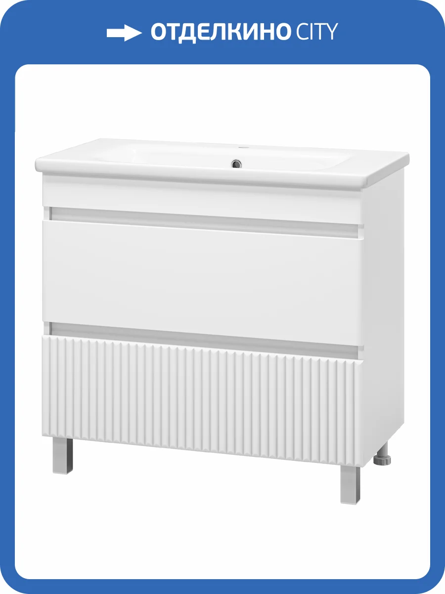 Тумба под раковину Misty Мира - 90 П-Мир-01090-012Я напольная, белый фото 7