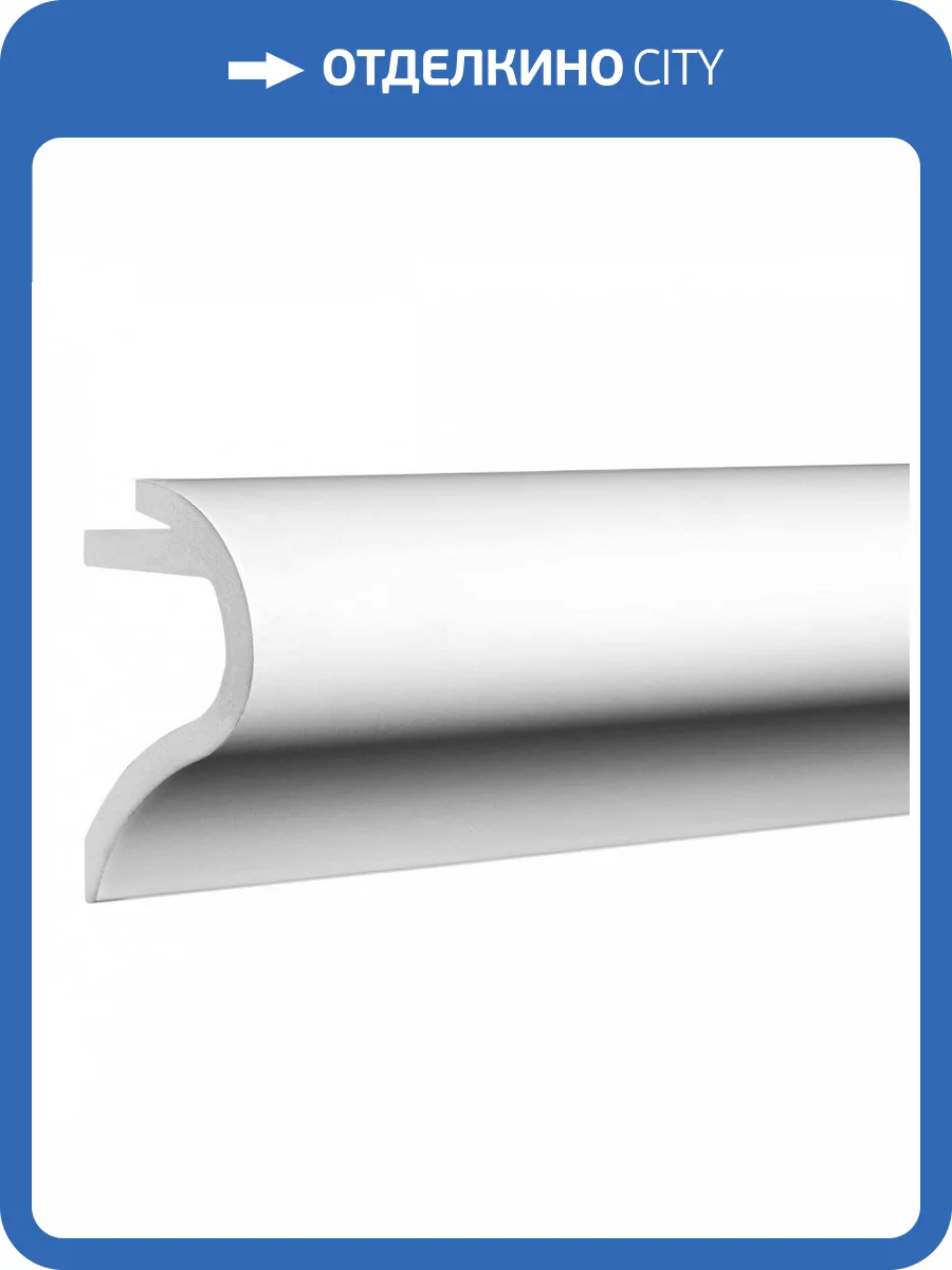 Карниз Европласт 1.50.228 200x8x14 фото 5