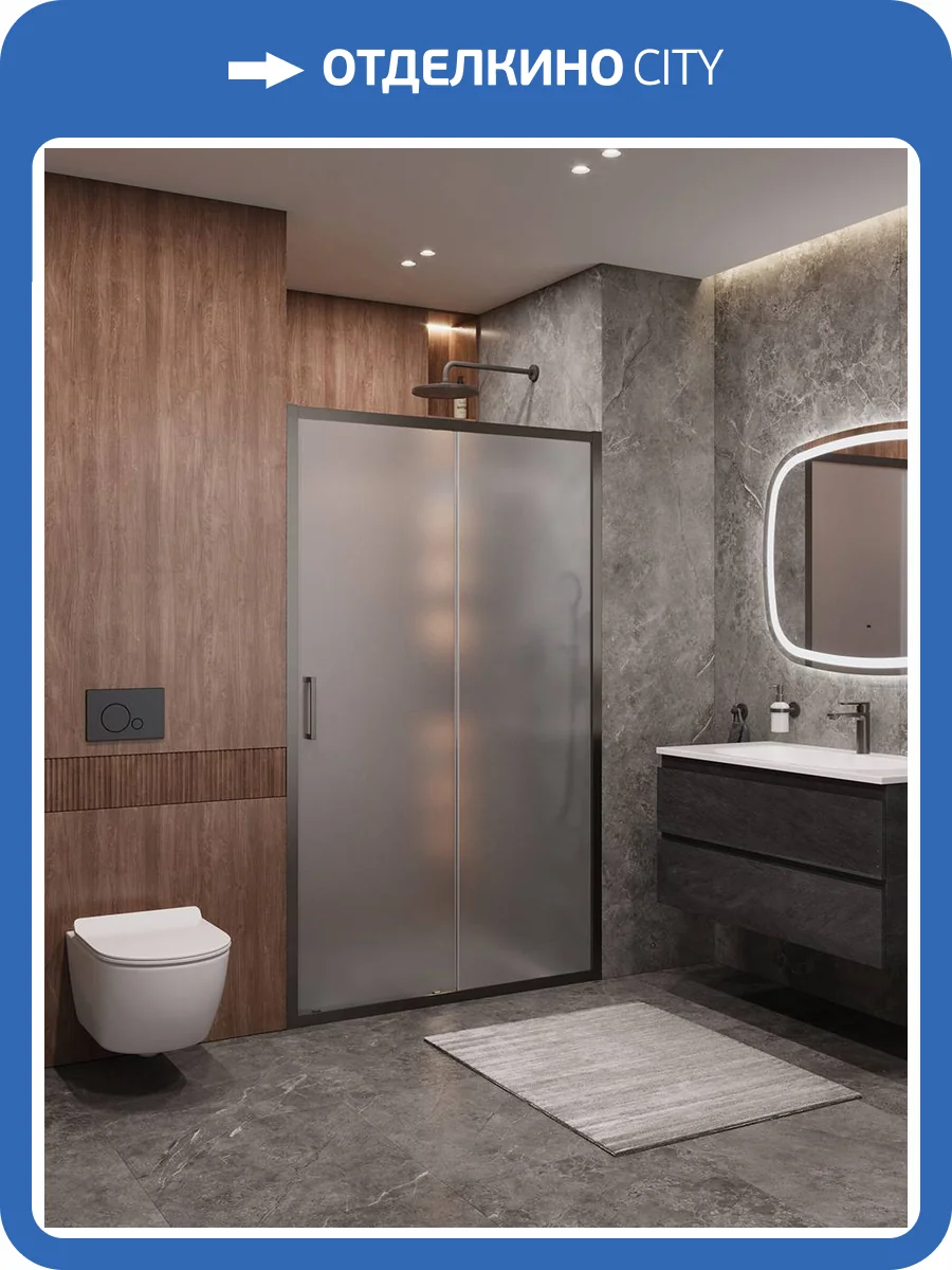 Душевая дверь Cezares Molveno MOLVENO-BF-1-120-P-GM профиль оружейная сталь, стекло матовое, 120x195 фото 7