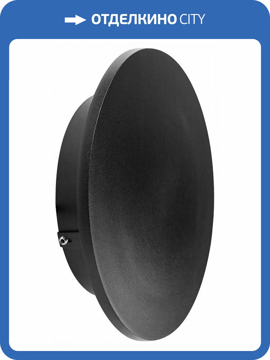 Уличный настенный светильник Lightstar Piatto 379247 фото 3