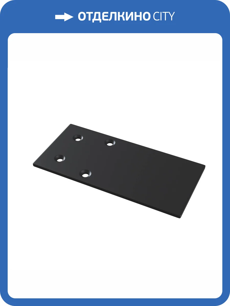 Заглушка Technical Accessories for tracks S35 TRA004EC-21B фото 3