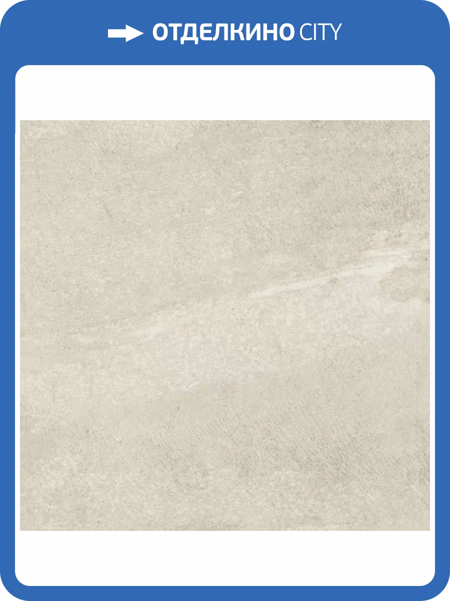 Керамогранит Baldocer Astra Ivory Rect 60x60 фото 14