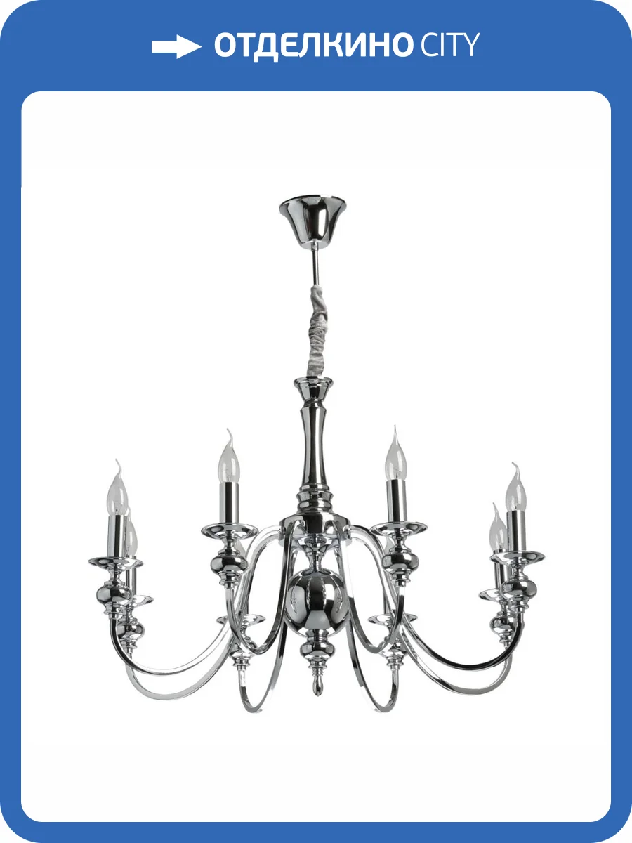 Люстра MW-Light Консуэло 614013808 фото 7