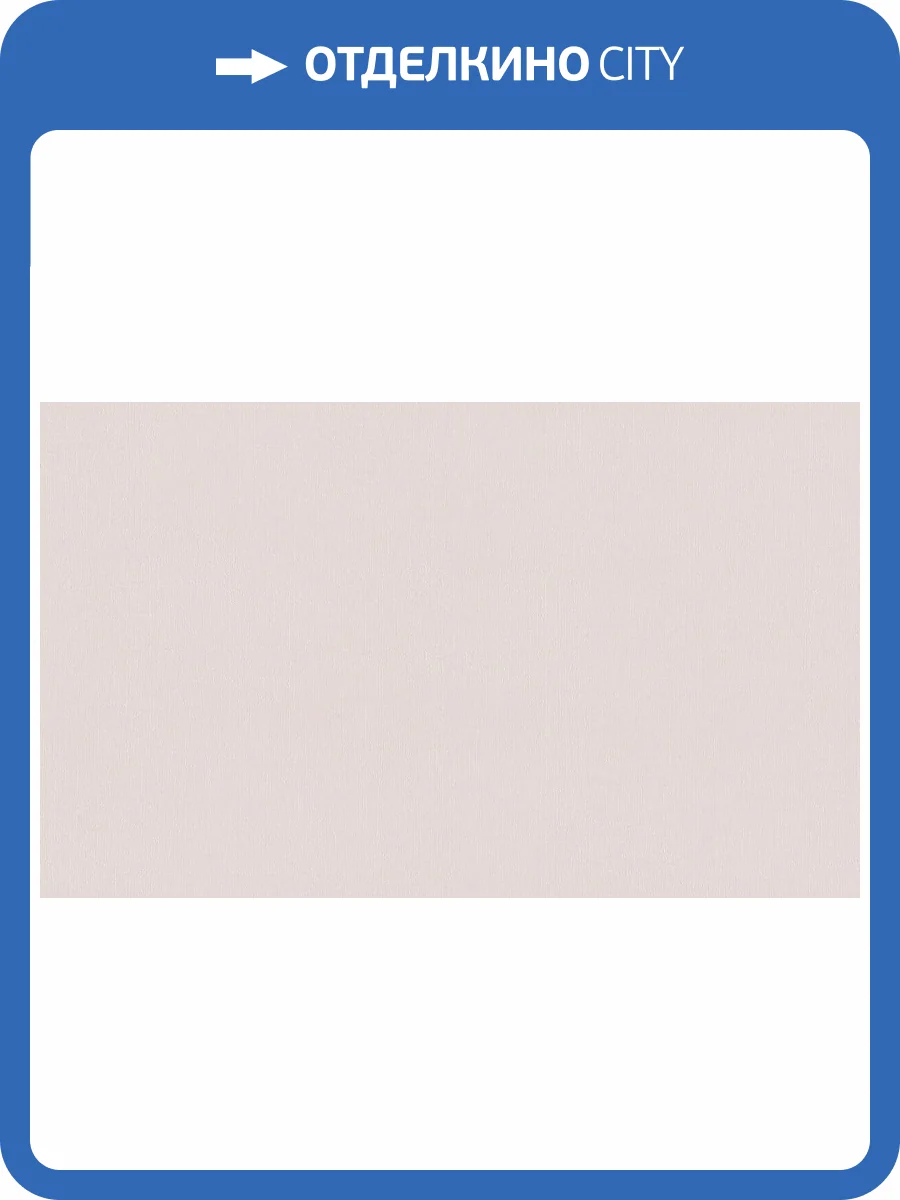 Обои Artsimple Mixture Textile A101213 фото 2