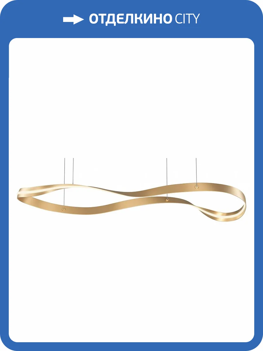 Подвесной светильник Maytoni Halo MOD283PL-L34BS3K фото 3