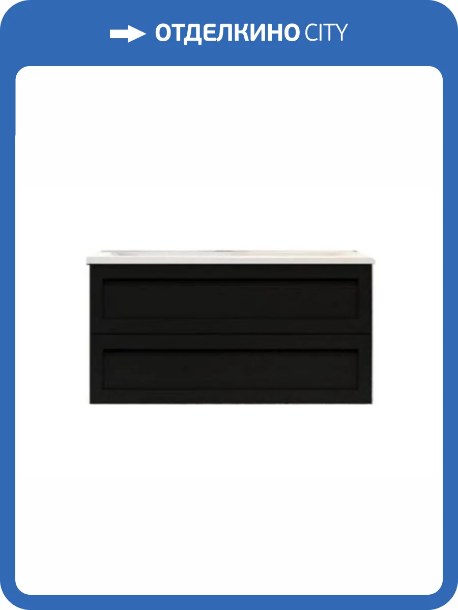 Тумба под раковину Art&Max Platino AM-Platino-1000-2C-SO-NM-Cer, 100 см, подвесная, черный матовый фото 4