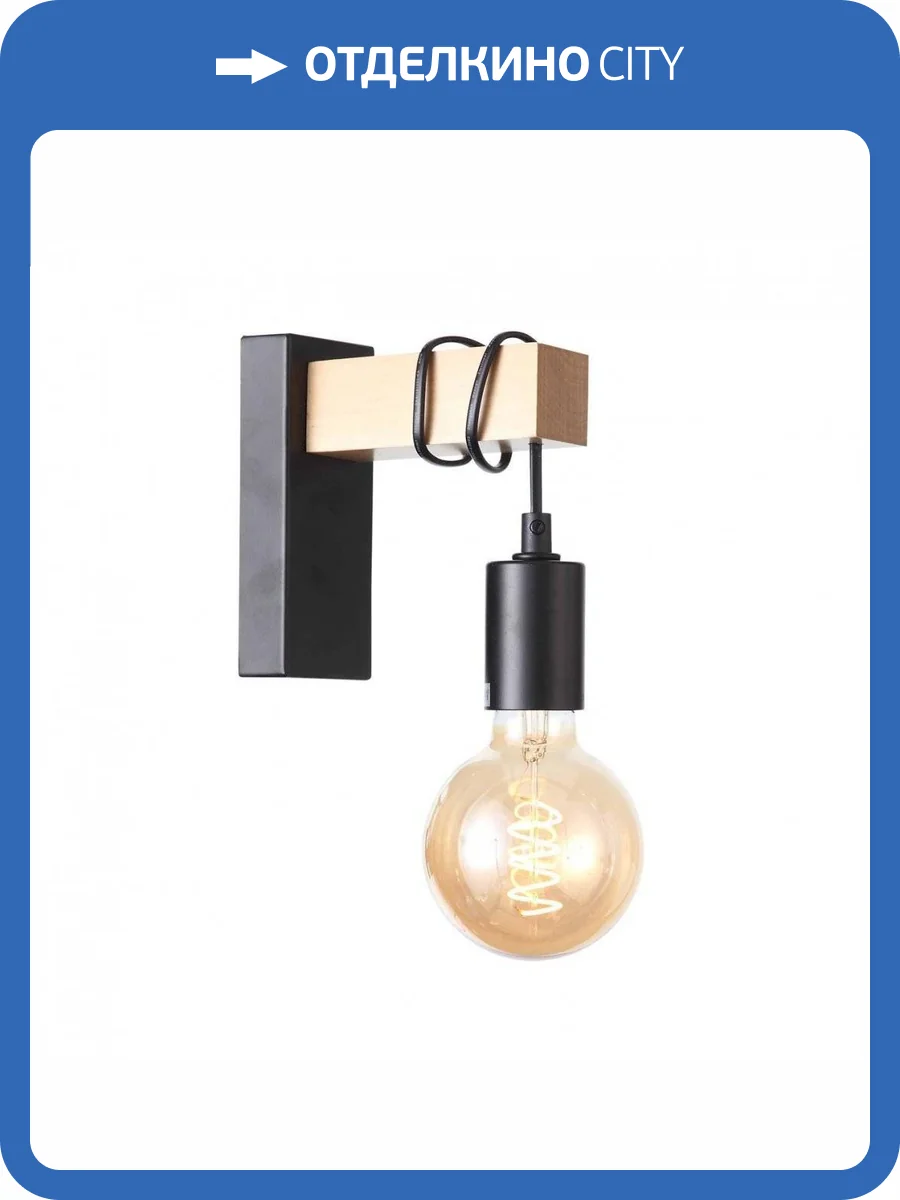 Бра Evoluce Bagetti SL1142.401.01 фото 5