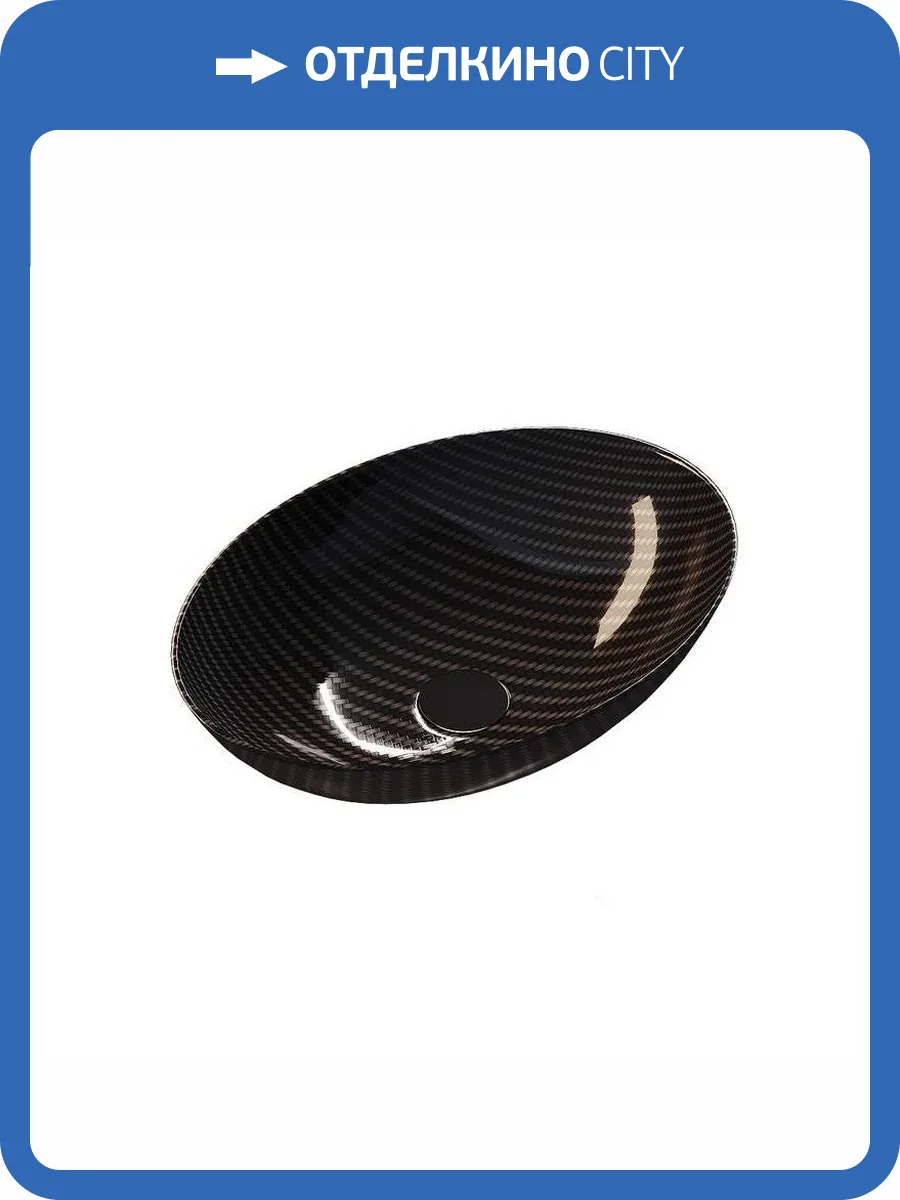 Раковина Abber Karbon AK2042 50 см, черная фото 6