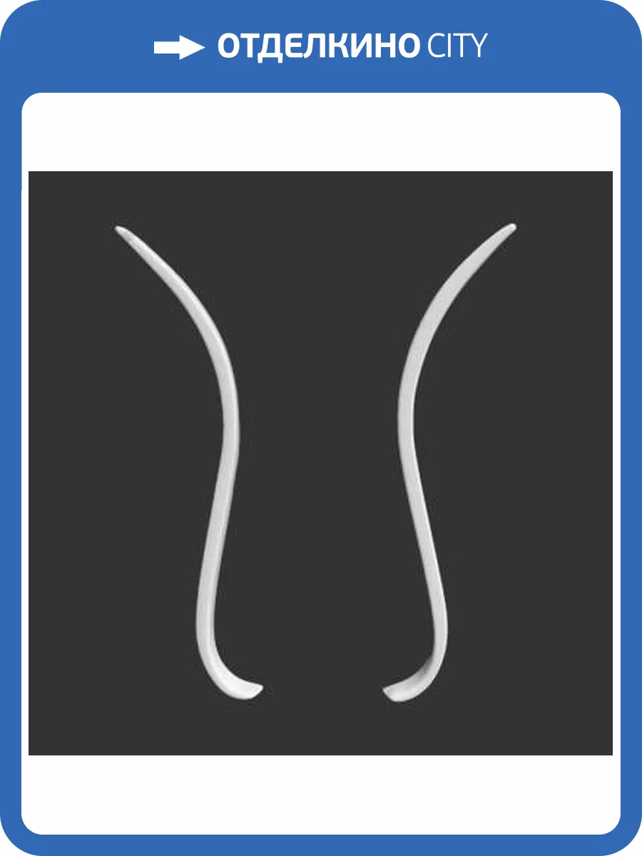 Угол Artpole SU93 4.2x1x20.4 2 шт фото 2