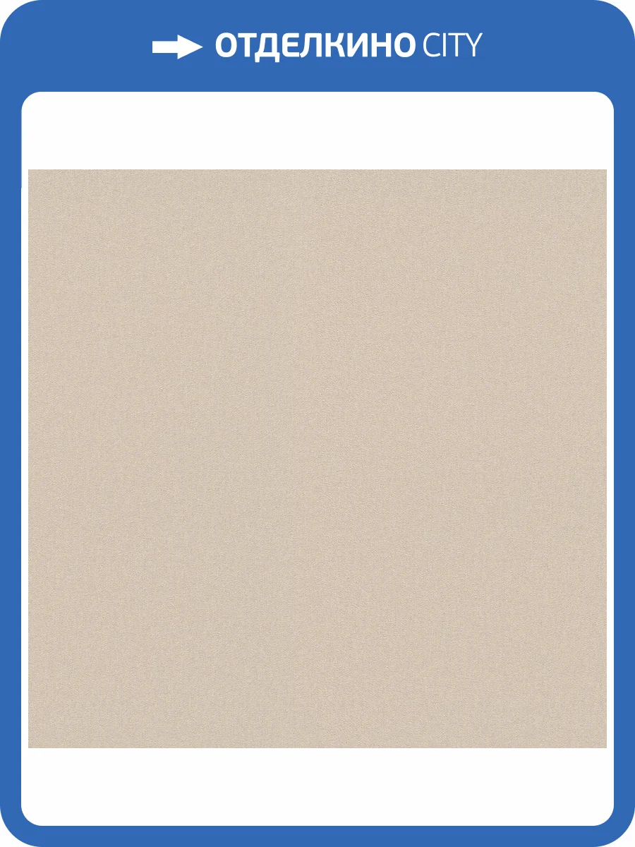 Обои Erismann Melange ER12226-02 фото 2