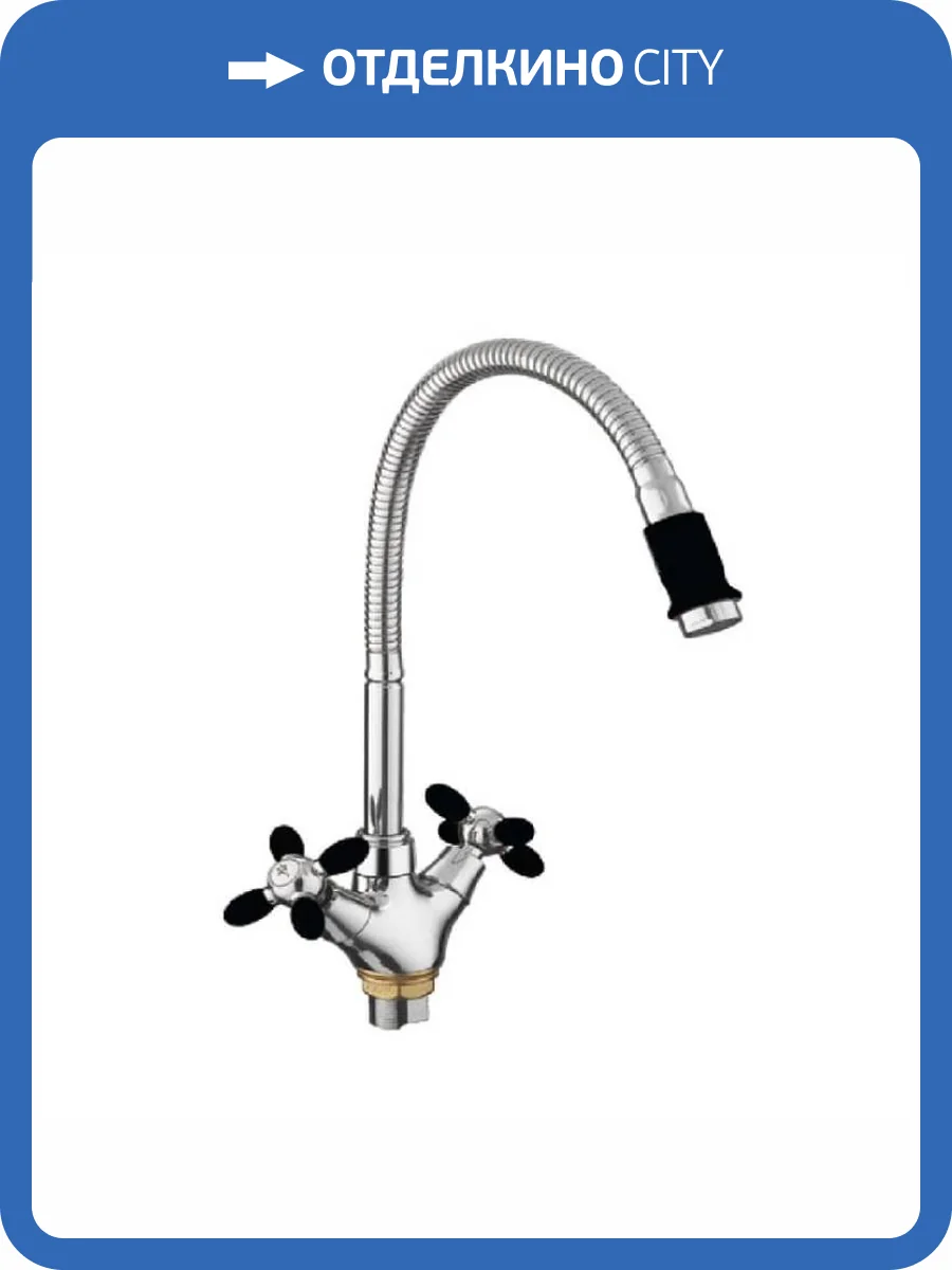 Смеситель для кухни Fashun A43127-7 с гибким изливом, черный, хром фото 3