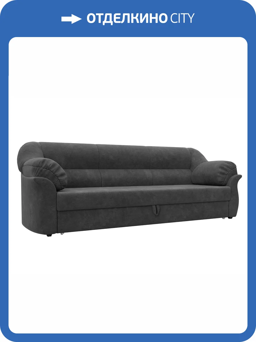 Прямой диван Лига Диванов Карнелла 126536 BRUT 16 темно-серый фото 8