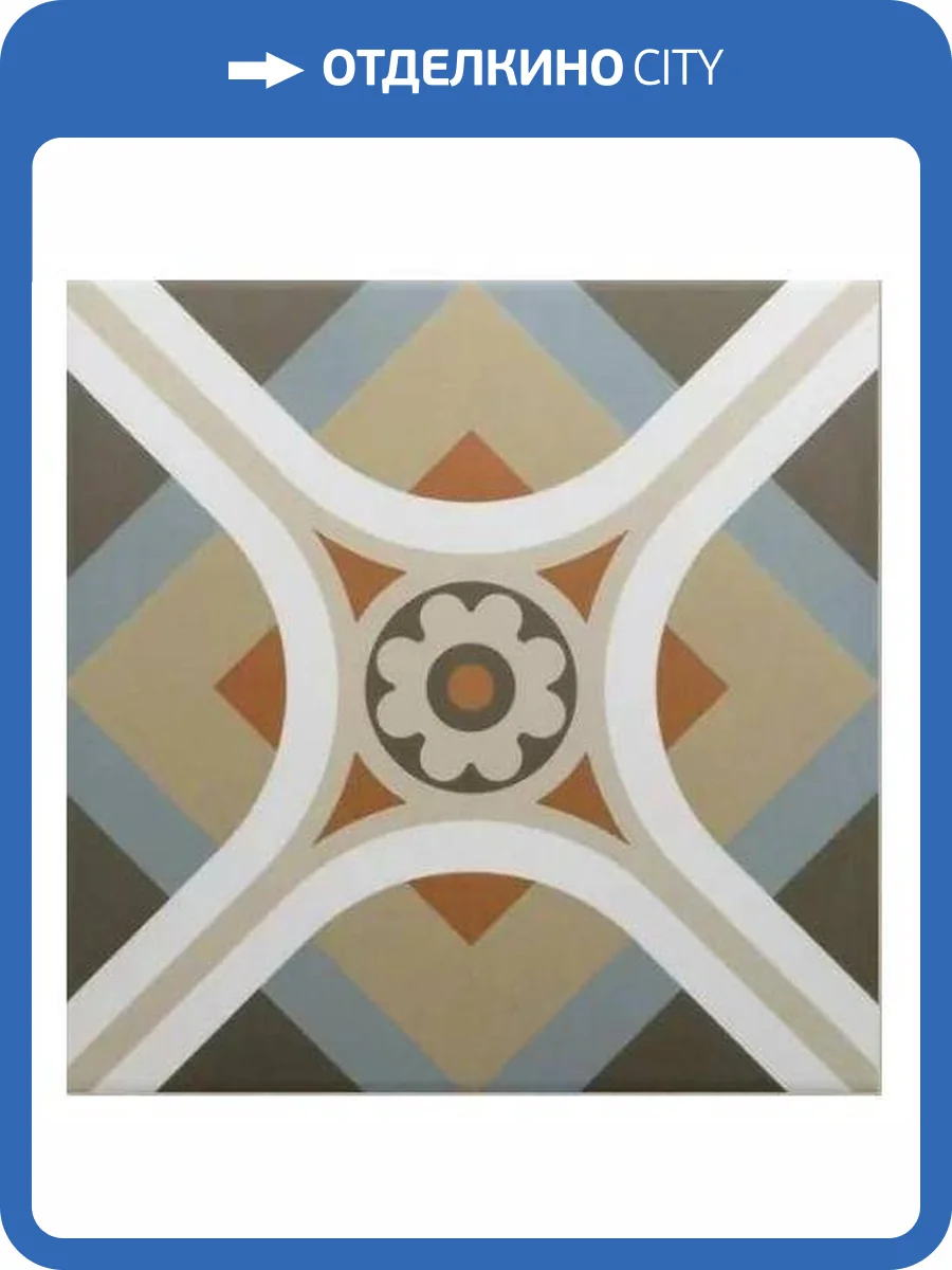 Керамогранит Equipe Rivoli 30727 Cinque 20x20 фото 9