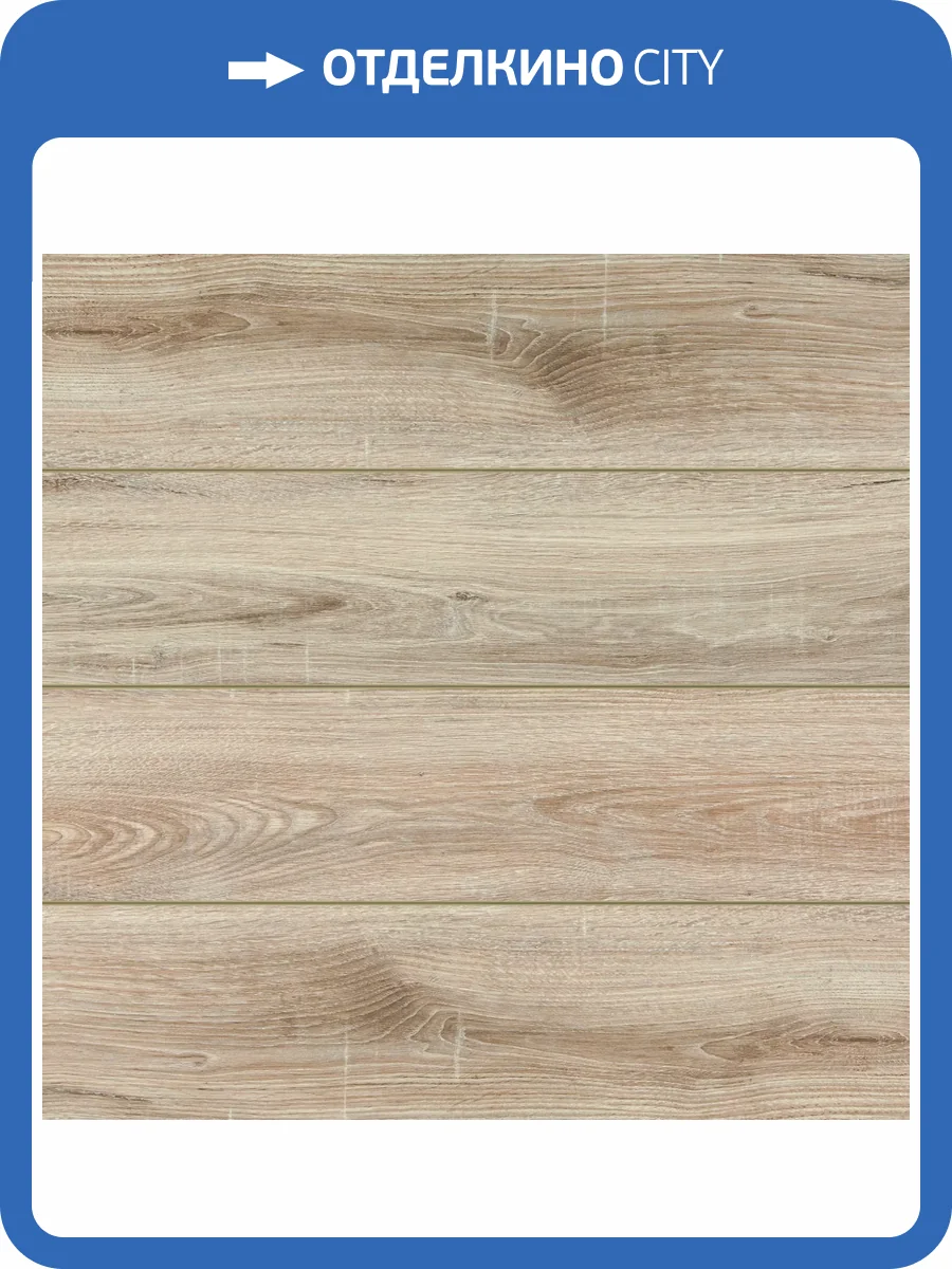 Ламинат Classen Adventure WR 8/32 4V 62595 Дуб Андерсон 1285x158 фото 2