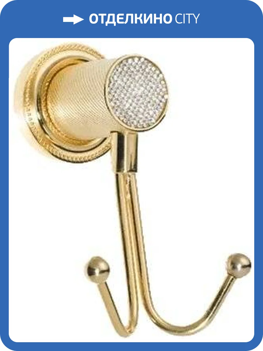 Крючок Boheme Royal Cristal Gold двойной фото 4