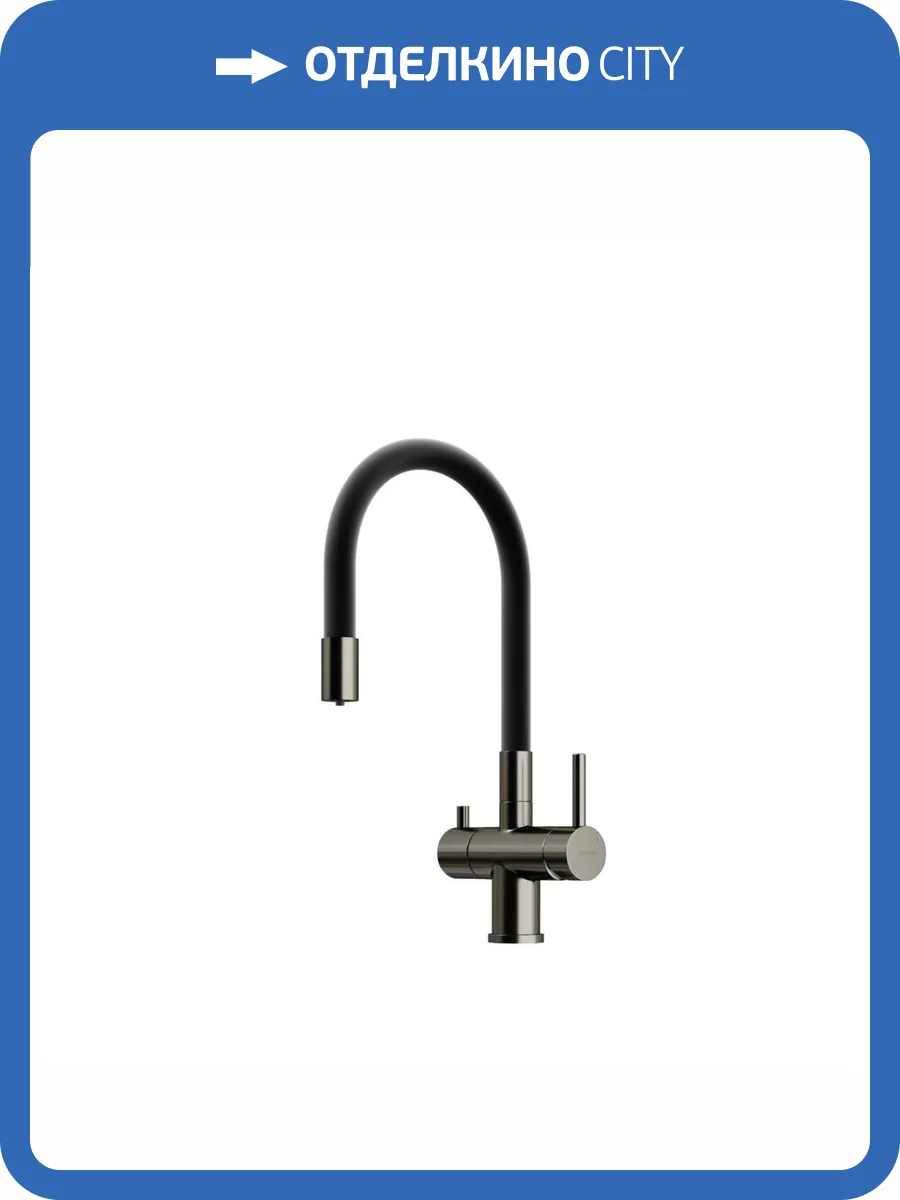 Смеситель для кухни Sancos Lucia SC4004GG вороненая сталь фото 4